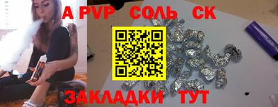 альфа пвп Кимры