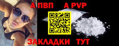 COCAINE Кинель