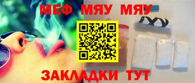 альфа пвп Кимры