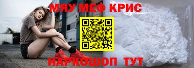 COCAINE Кинель