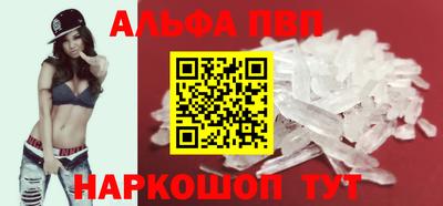 альфа пвп Кимры