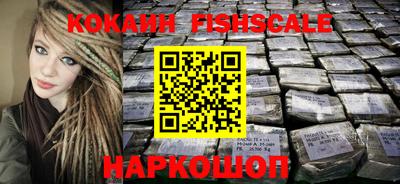 COCAINE Кинель