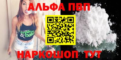 COCAINE Кинель