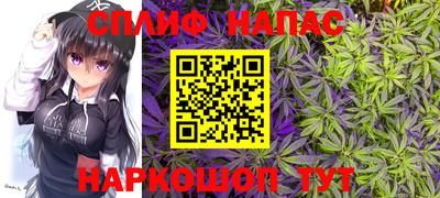 COCAINE Кинель