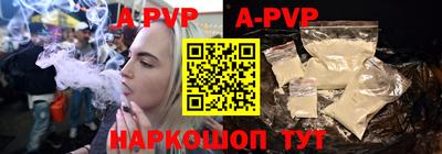 альфа пвп Кимры