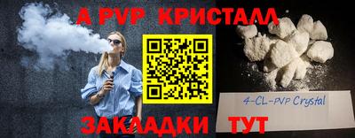 альфа пвп Кимры
