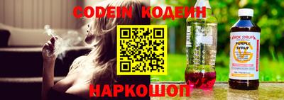 COCAINE Кинель