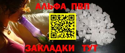 COCAINE Кинель