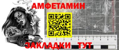 COCAINE Кинель