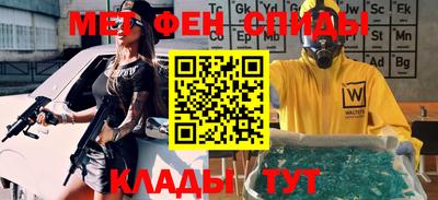 COCAINE Кинель