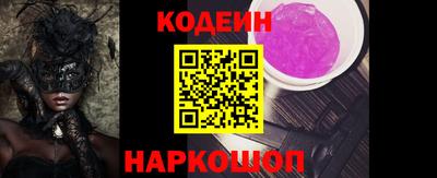COCAINE Кинель