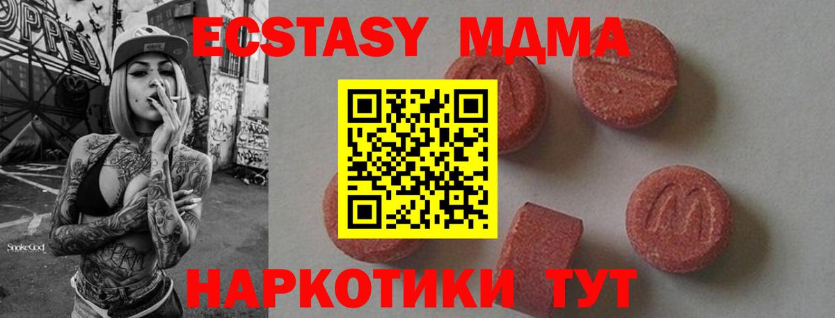 MDMA VHQ Кумертау