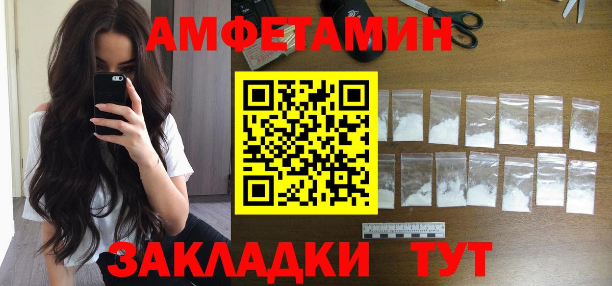 Метамфетамин мет  Вход с VPN  Метамфетамин мет  Кумертау 