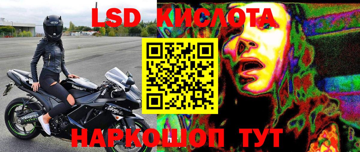 Канабис  Гашиш  Вход с VPN  ТГК  Кумертау  Меф МЯУ МЯУ   Альфа ПВП СК   Где продают наркотики? 