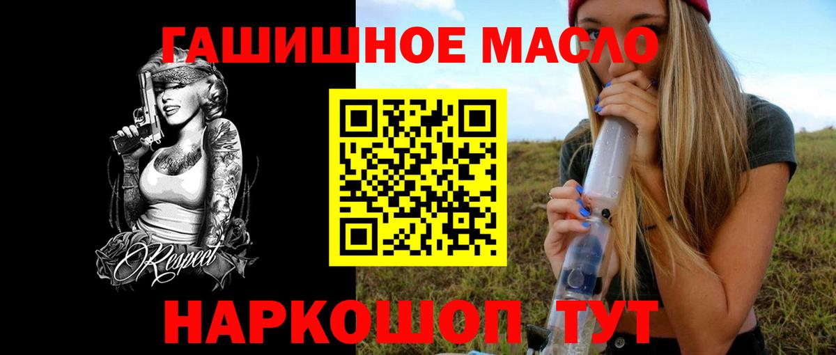 купить наркотики цена  ТГК вейп  Вход с VPN  Кумертау 