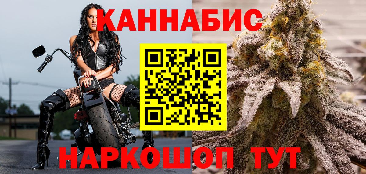 Кумертау  Канабис LSD WEED  Канабис ГИДРОПОН  Вход с VPN 